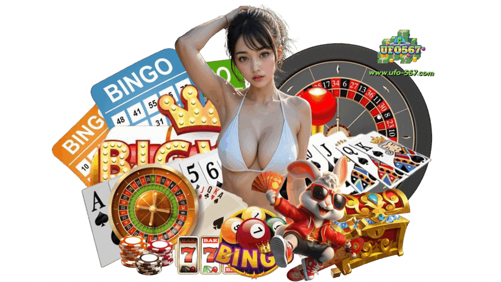ufo567 เชื่อถือได้จริงถูกกฎหมายทุกการเล่นเกม เกมพนันออนไลน์