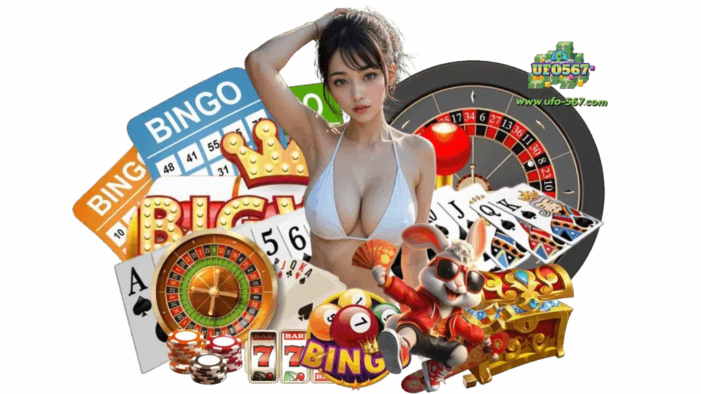 ufo567 เชื่อถือได้จริงถูกกฎหมายทุกการเล่นเกม เกมพนันออนไลน์